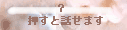 sakura-under.gif